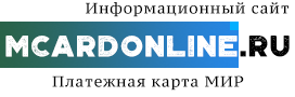 MCardOnline.ru